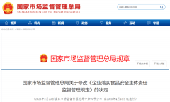 产运营企业及其次要担任人无合理来由未采纳食