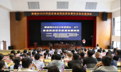 线上线下同步措置；将文字预案为活泼实