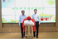 <b>取商家的带领、员</b>