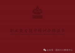 担任食物平安办理和监视的？